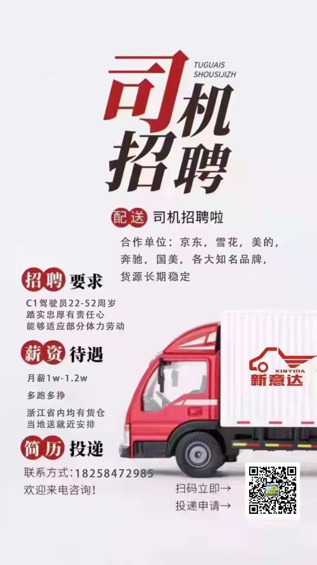 同城余杭余杭信息网吃喝玩乐衣食住行余杭市民之家